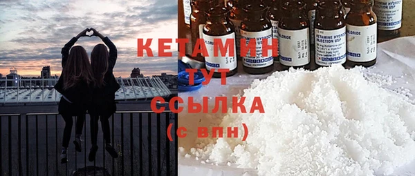 соль курить ск Бородино