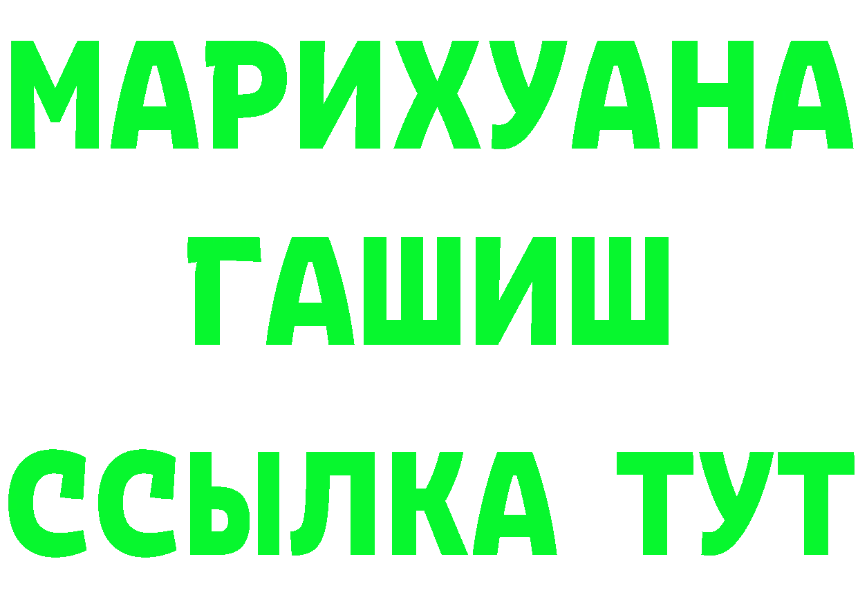 Кетамин ketamine ТОР площадка blacksprut Татарск